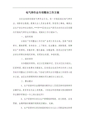 當好領導秘書的“九字訣”